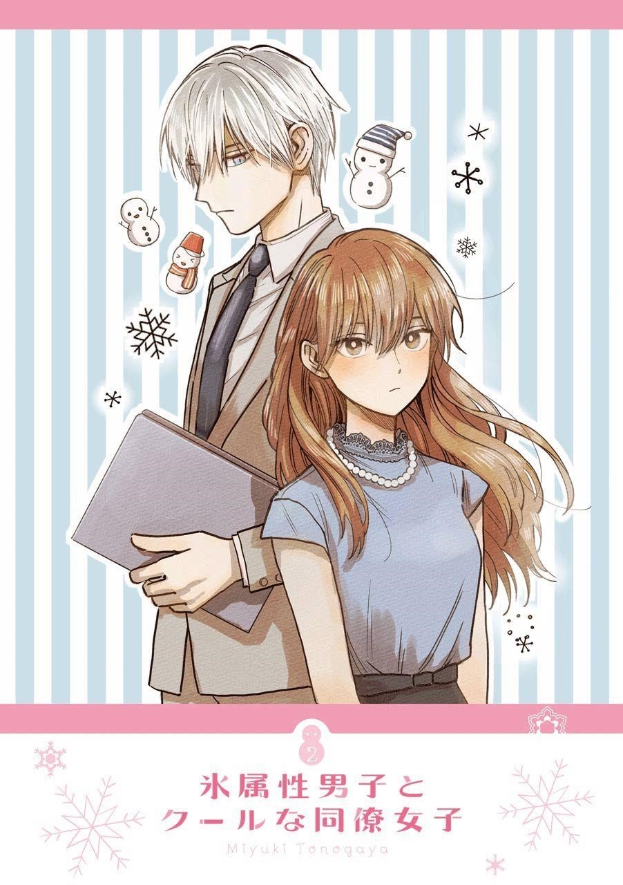 Ice Guy and the Cool Female Colleague Chapter 16 - Page 3