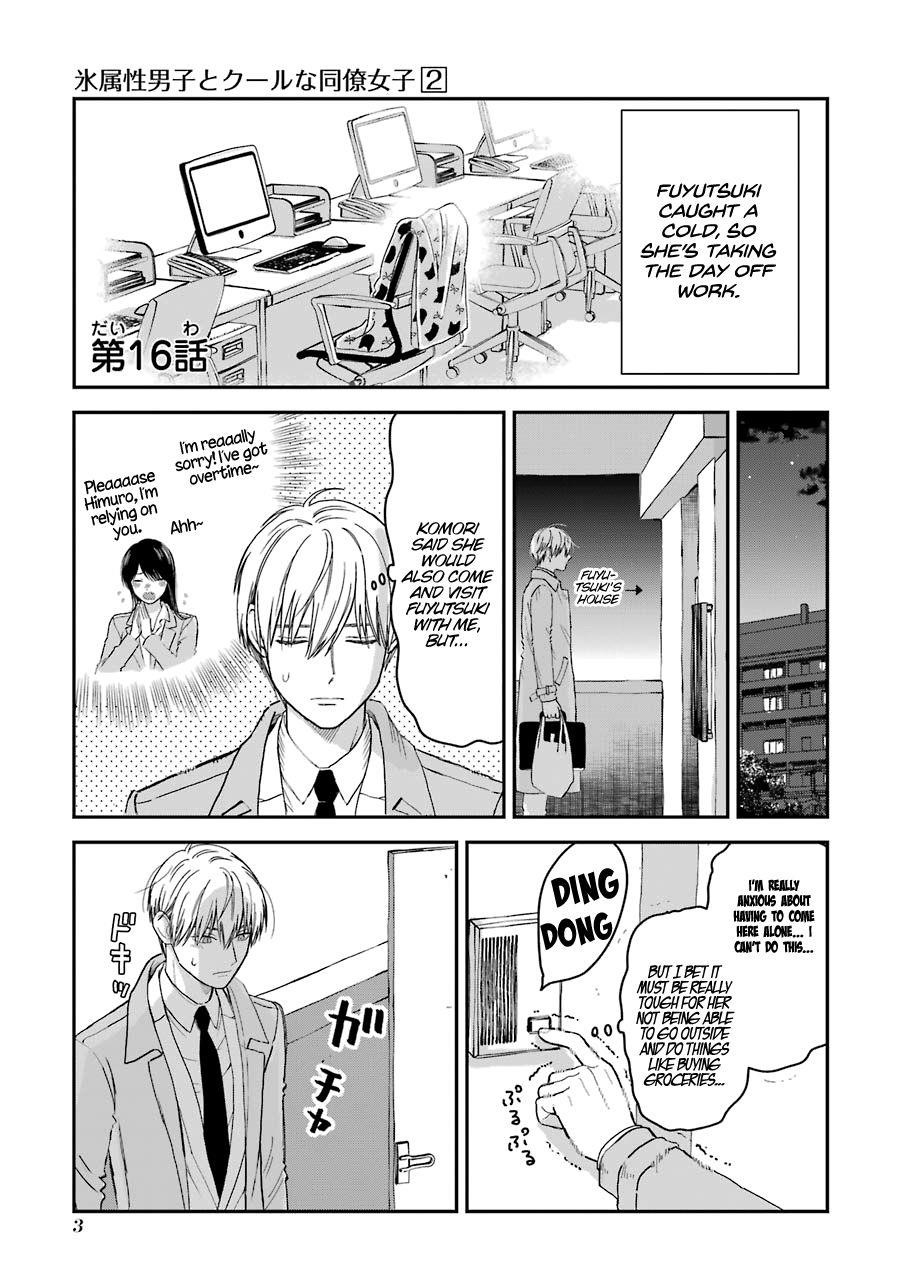 Ice Guy and the Cool Female Colleague Chapter 16 - Page 5