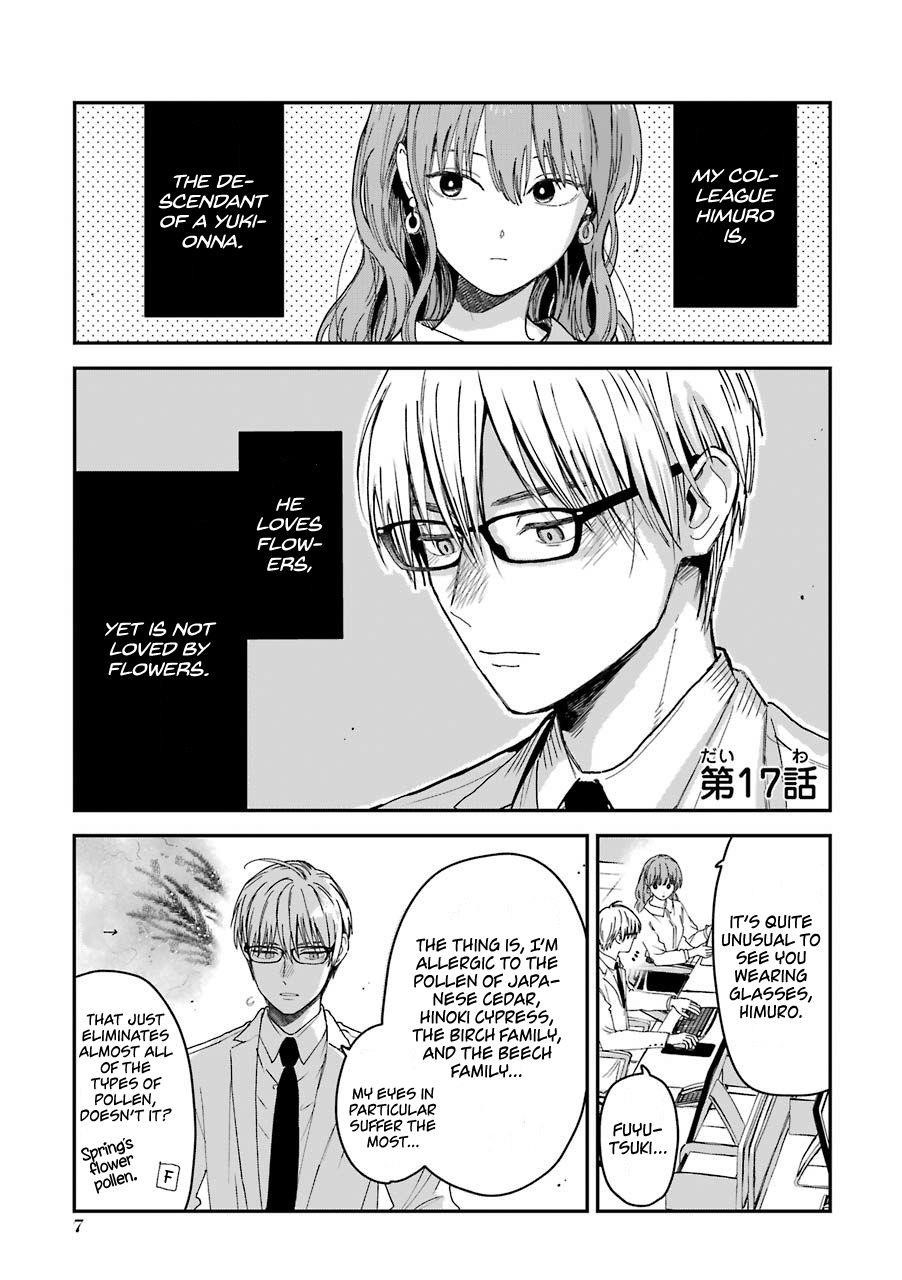 Ice Guy and the Cool Female Colleague Chapter 17 - Page 1