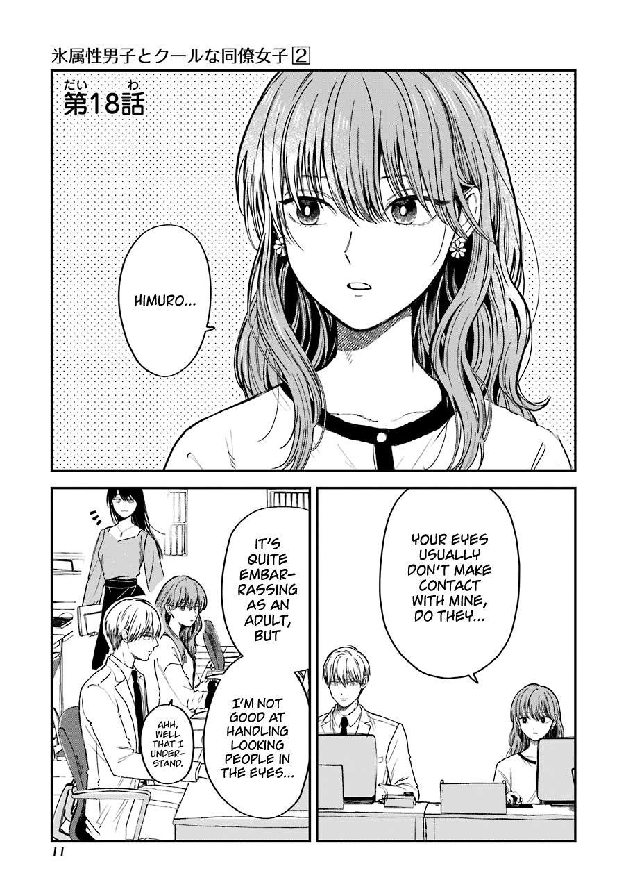 Ice Guy and the Cool Female Colleague Chapter 18 - Page 1