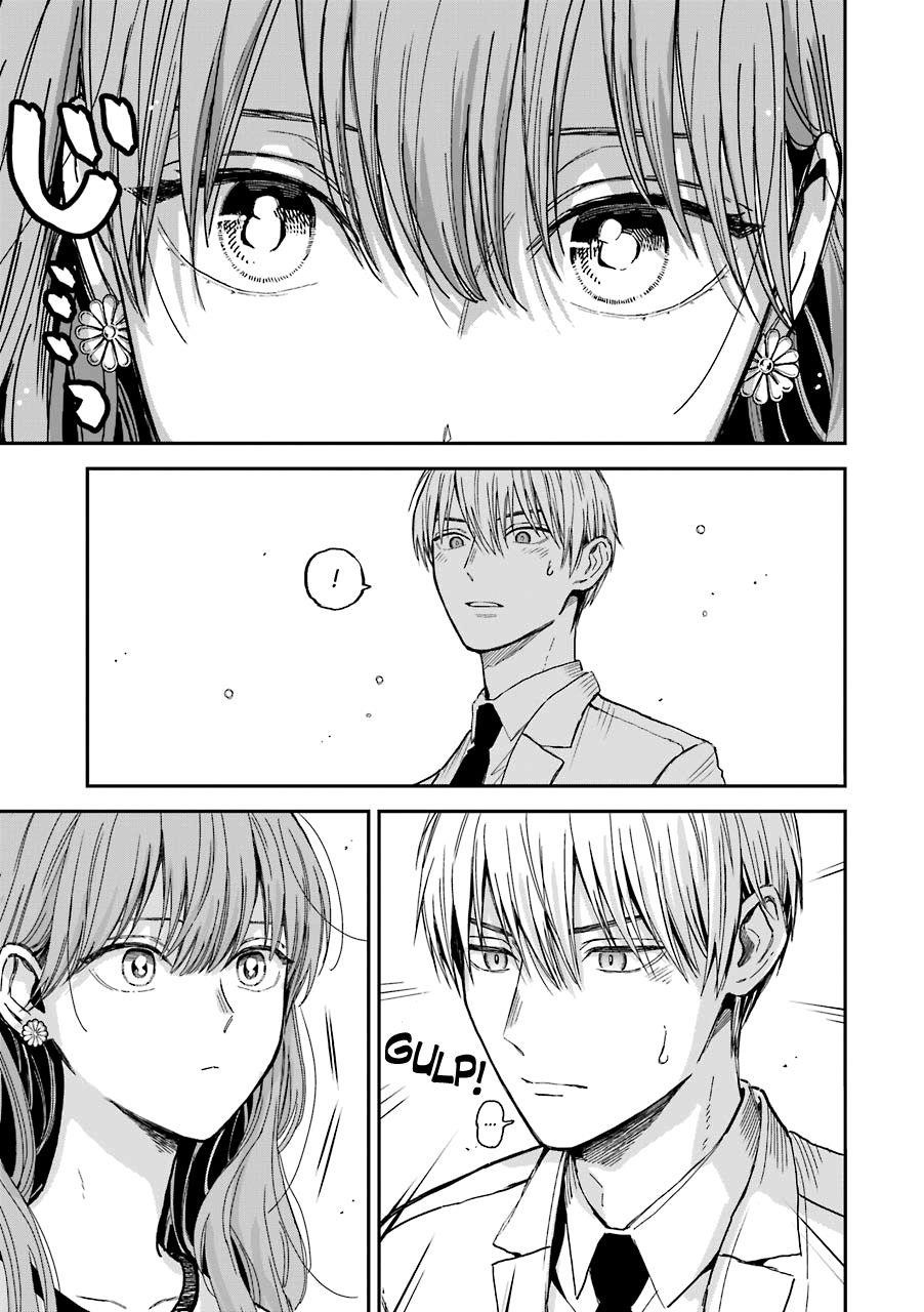 Ice Guy and the Cool Female Colleague Chapter 18 - Page 3