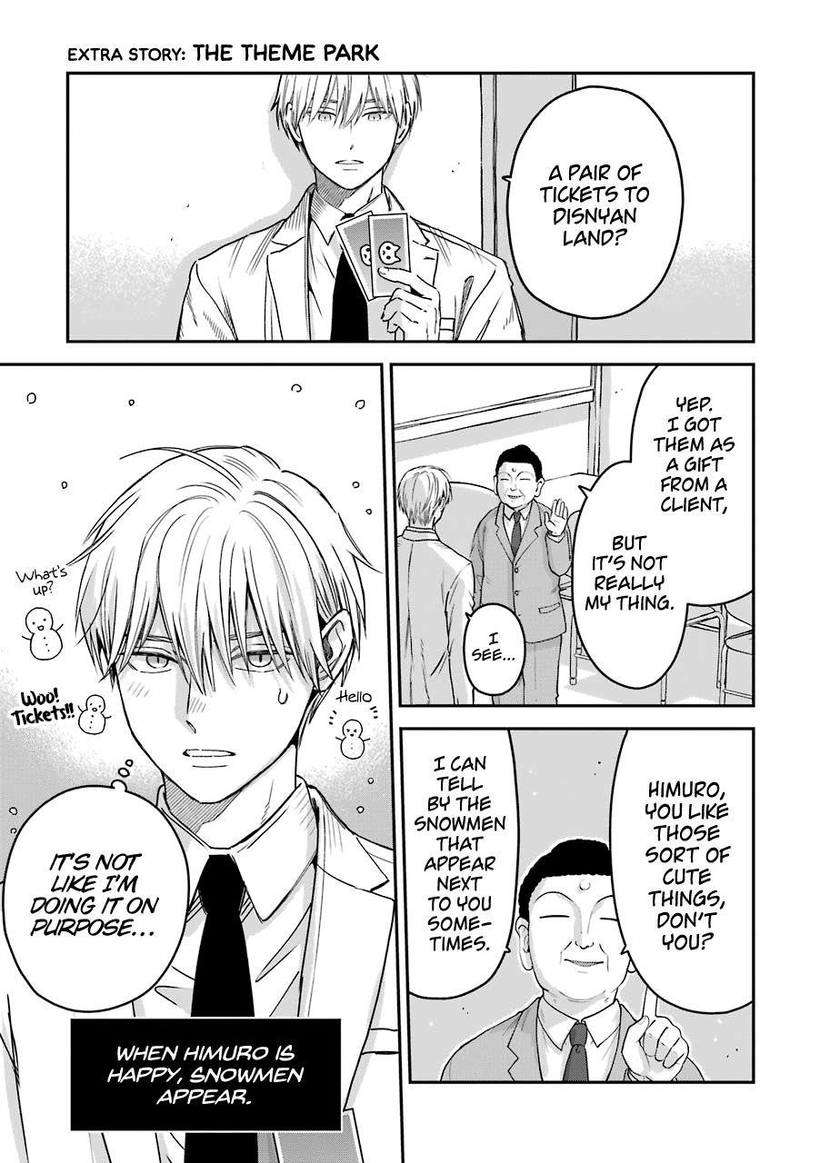 Ice Guy and the Cool Female Colleague Chapter 25.5 - Page 1
