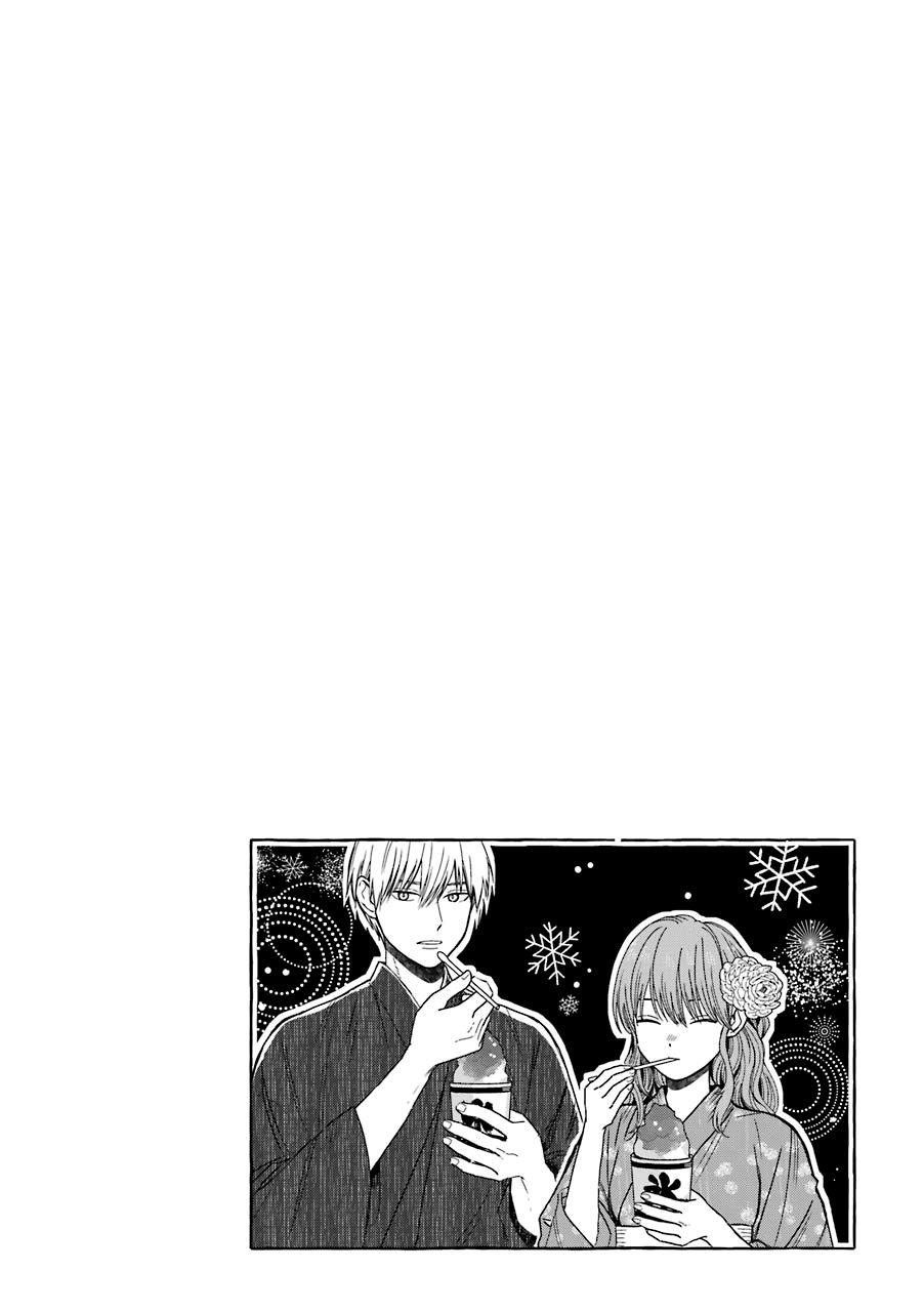 Ice Guy and the Cool Female Colleague Chapter 25.5 - Page 26