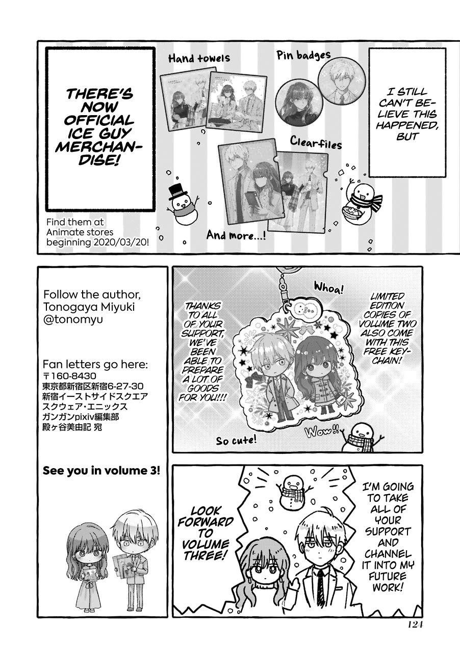 Ice Guy and the Cool Female Colleague Chapter 25.5 - Page 28