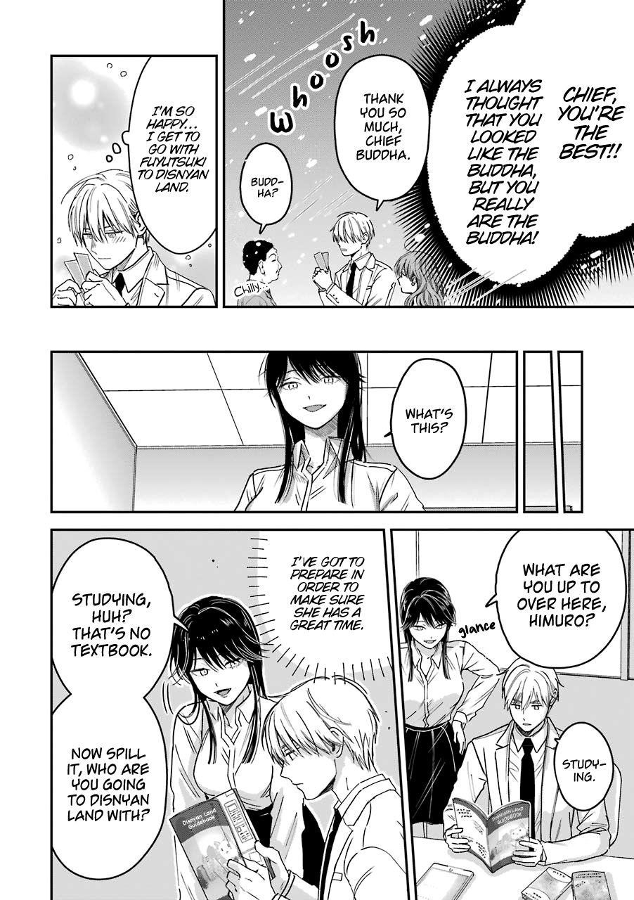 Ice Guy and the Cool Female Colleague Chapter 25.5 - Page 4