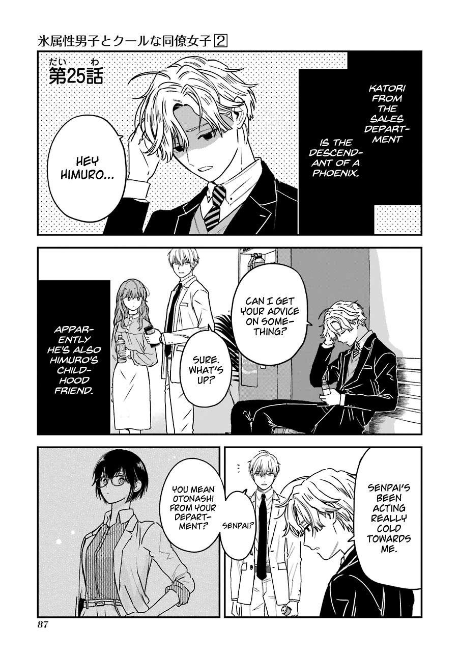 Ice Guy and the Cool Female Colleague Chapter 25 - Page 1