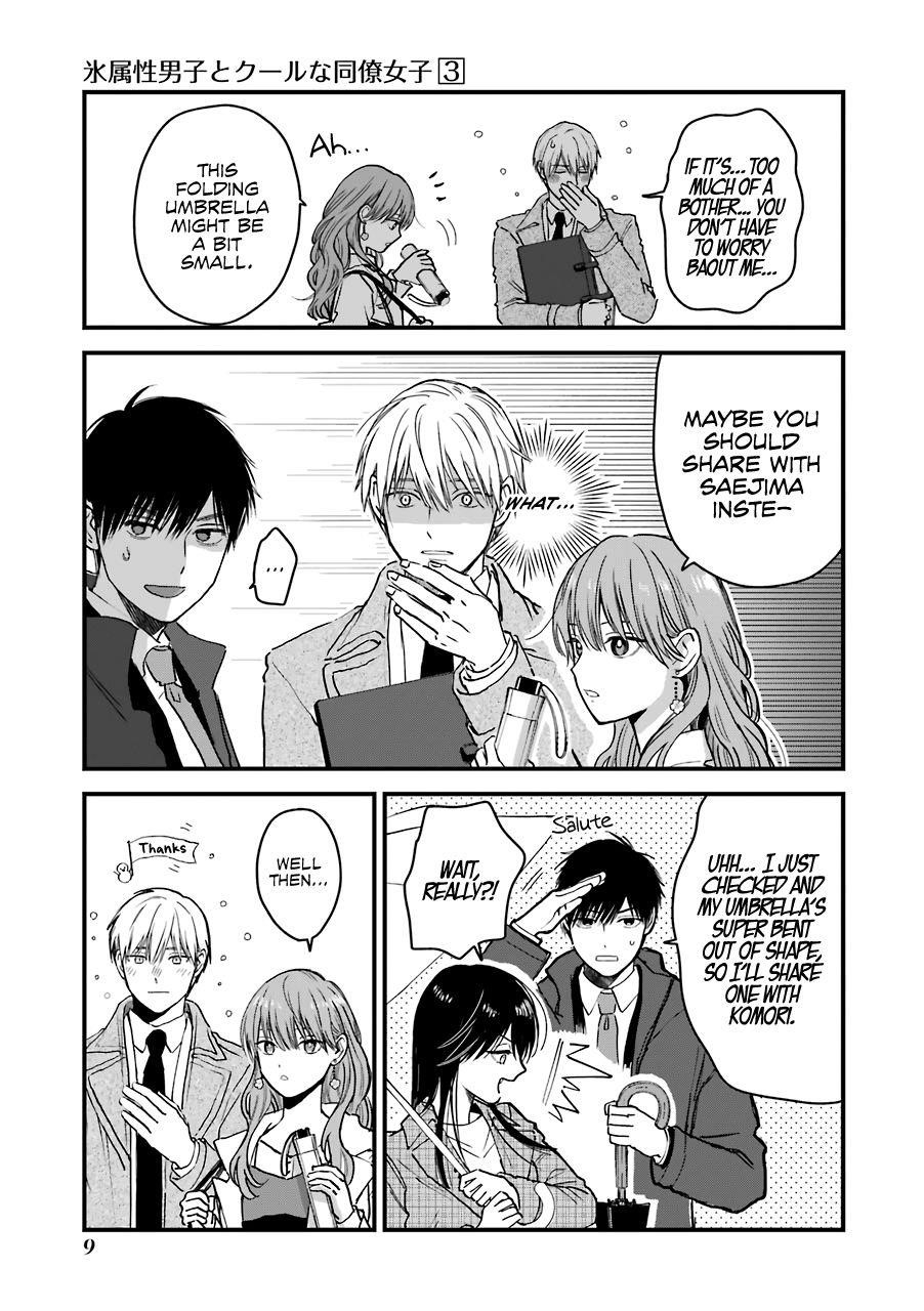 Ice Guy and the Cool Female Colleague Chapter 27 - Page 3