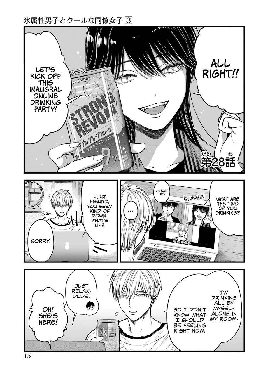 Ice Guy and the Cool Female Colleague Chapter 28 - Page 1