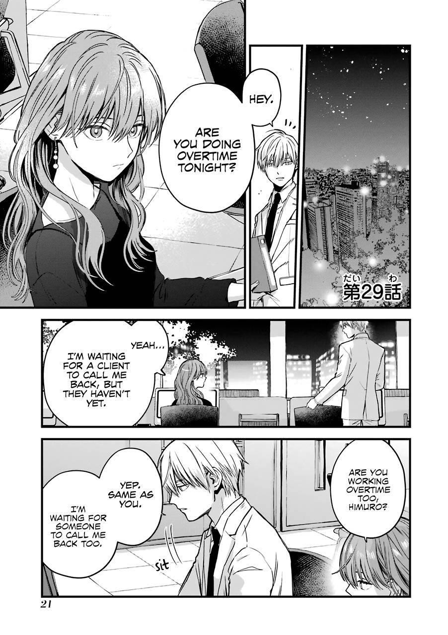 Ice Guy and the Cool Female Colleague Chapter 29 - Page 1