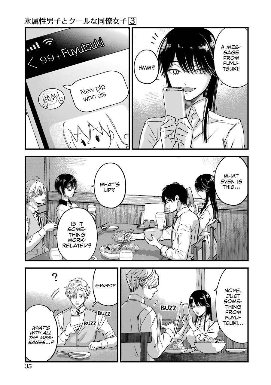 Ice Guy and the Cool Female Colleague Chapter 29 - Page 15