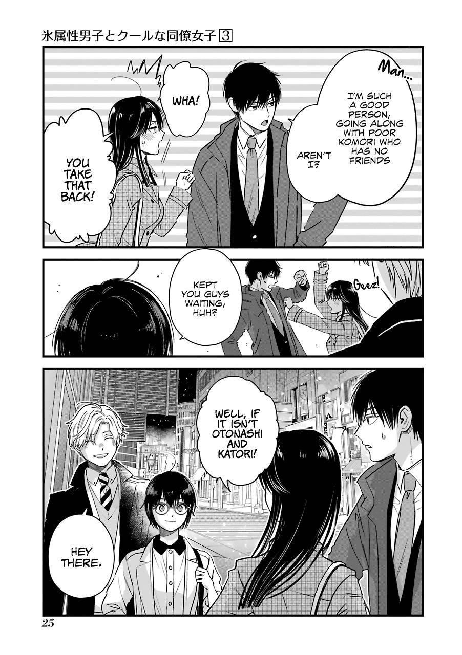 Ice Guy and the Cool Female Colleague Chapter 29 - Page 5