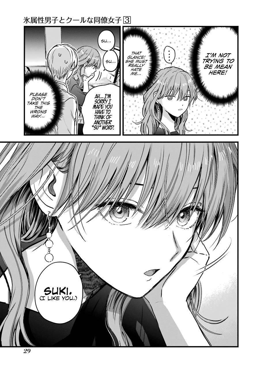 Ice Guy and the Cool Female Colleague Chapter 29 - Page 9