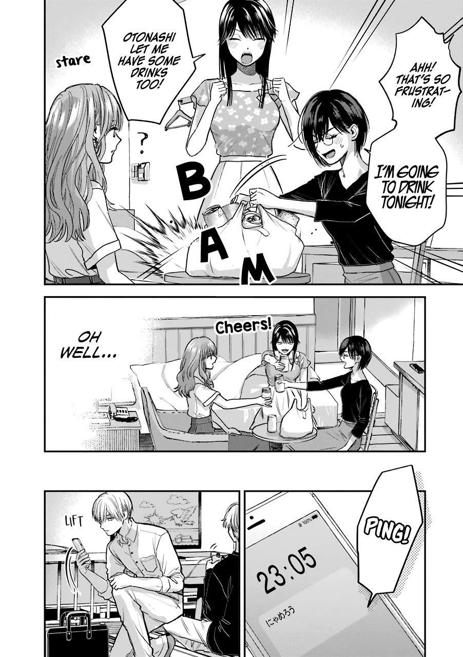 Ice Guy and the Cool Female Colleague Chapter 30.5 - Page 13