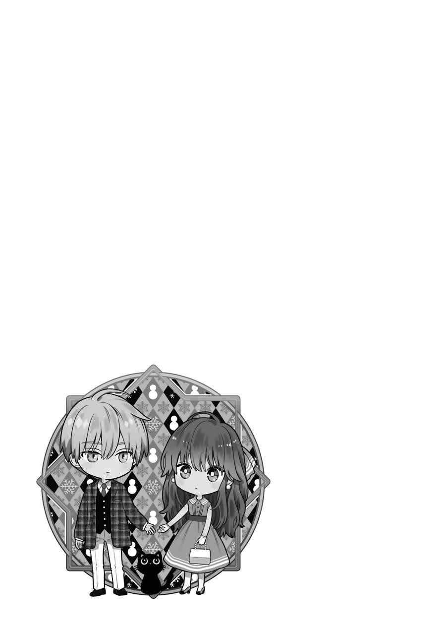 Ice Guy and the Cool Female Colleague Chapter 30.5 - Page 17