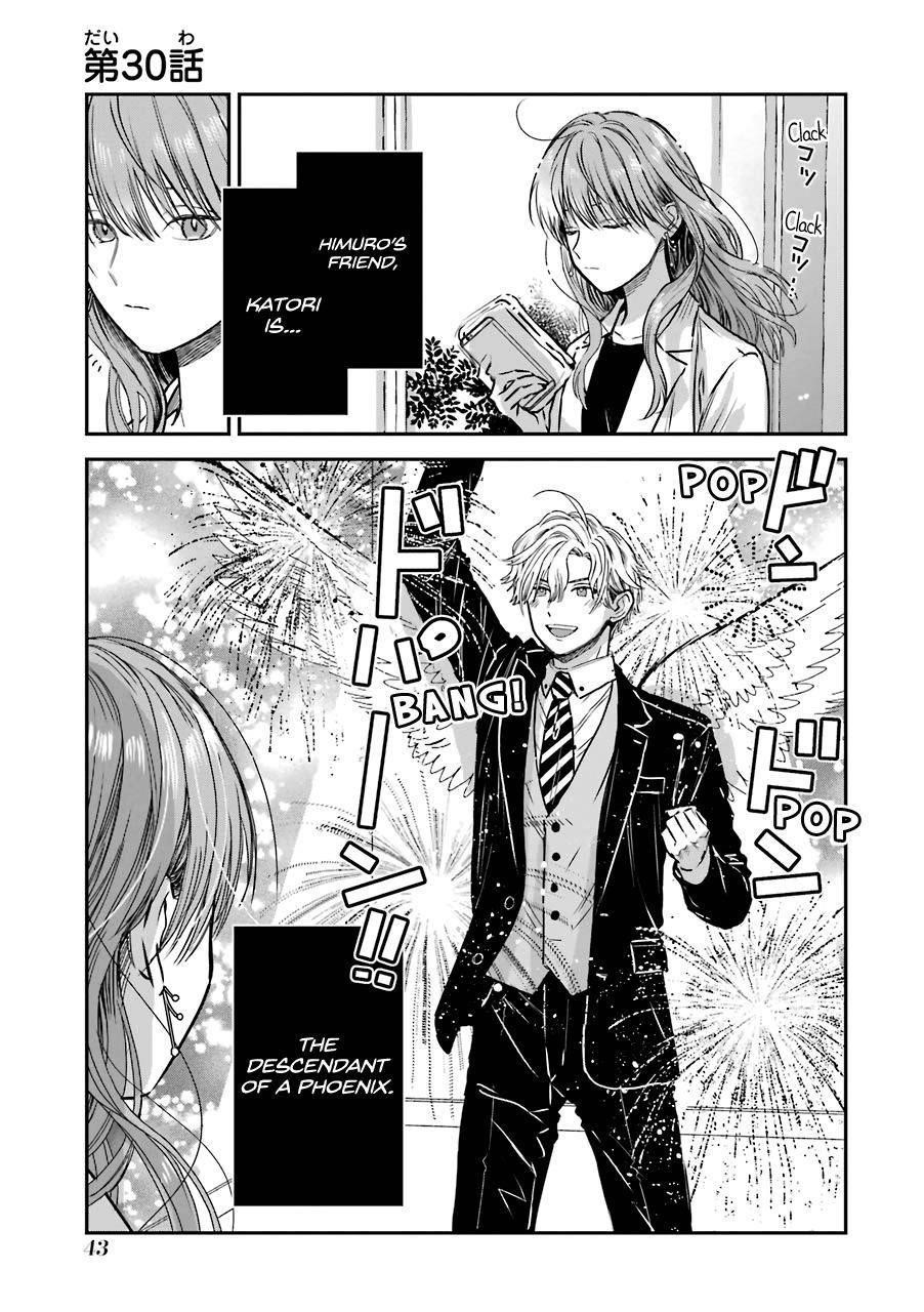 Ice Guy and the Cool Female Colleague Chapter 30 - Page 1