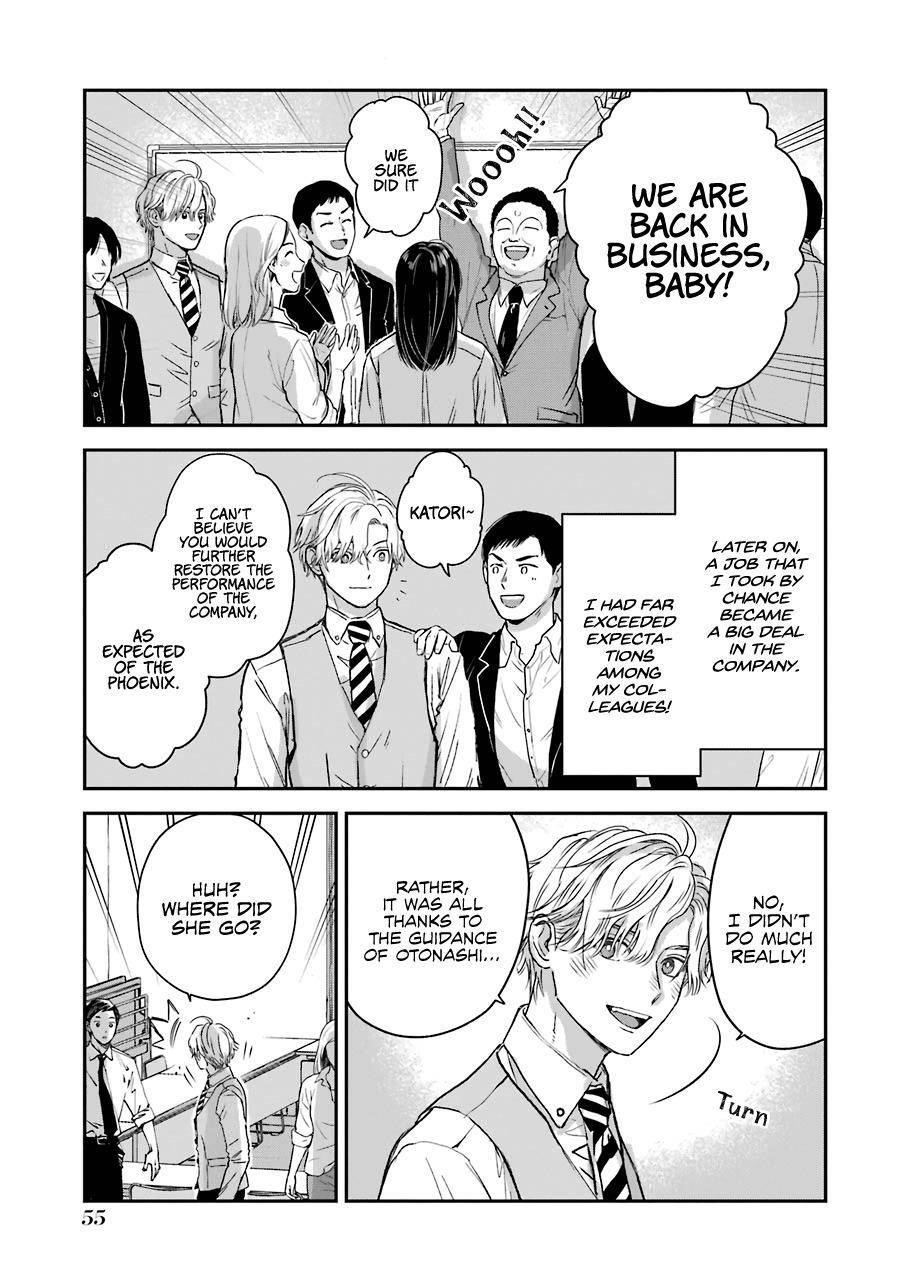 Ice Guy and the Cool Female Colleague Chapter 30 - Page 13