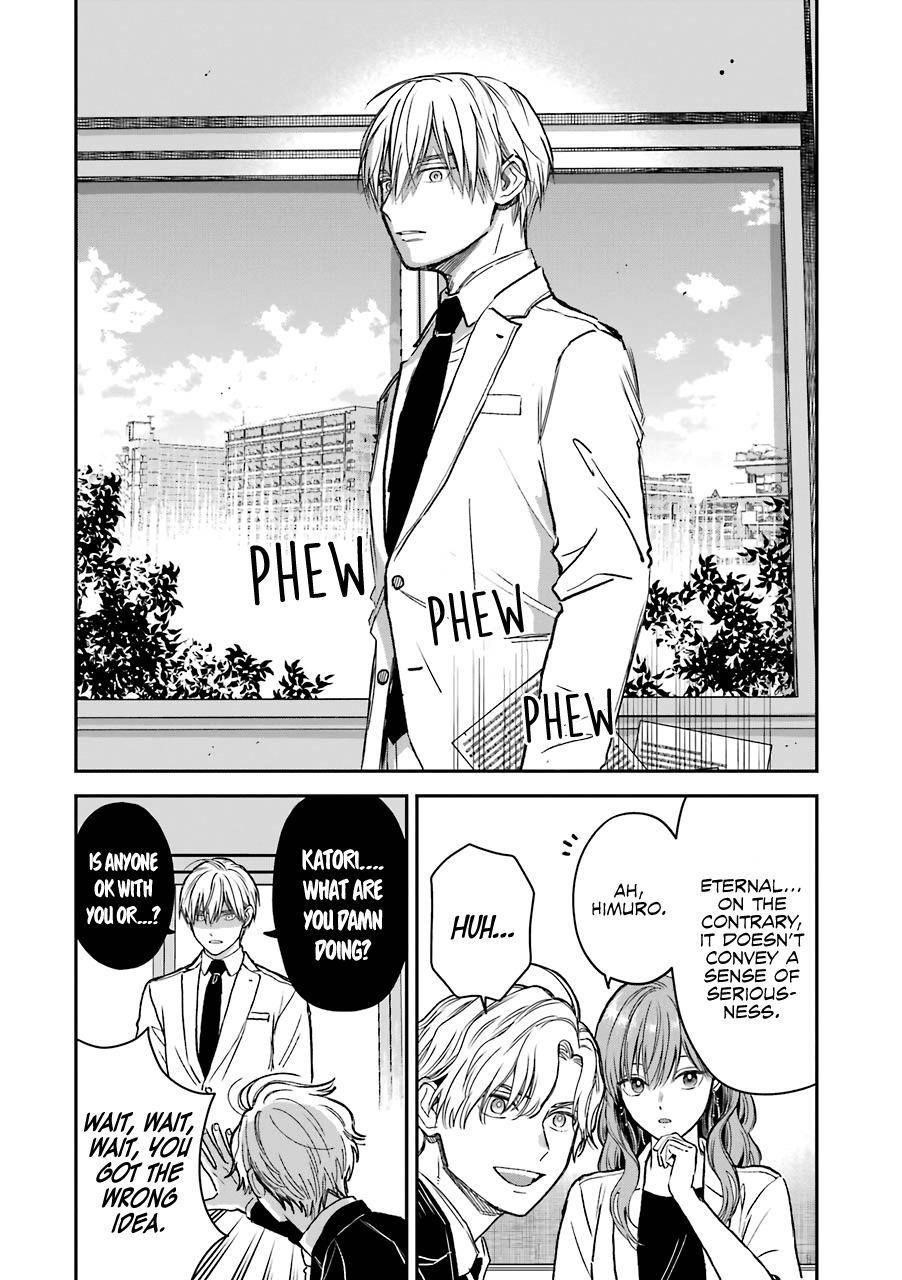 Ice Guy and the Cool Female Colleague Chapter 30 - Page 18