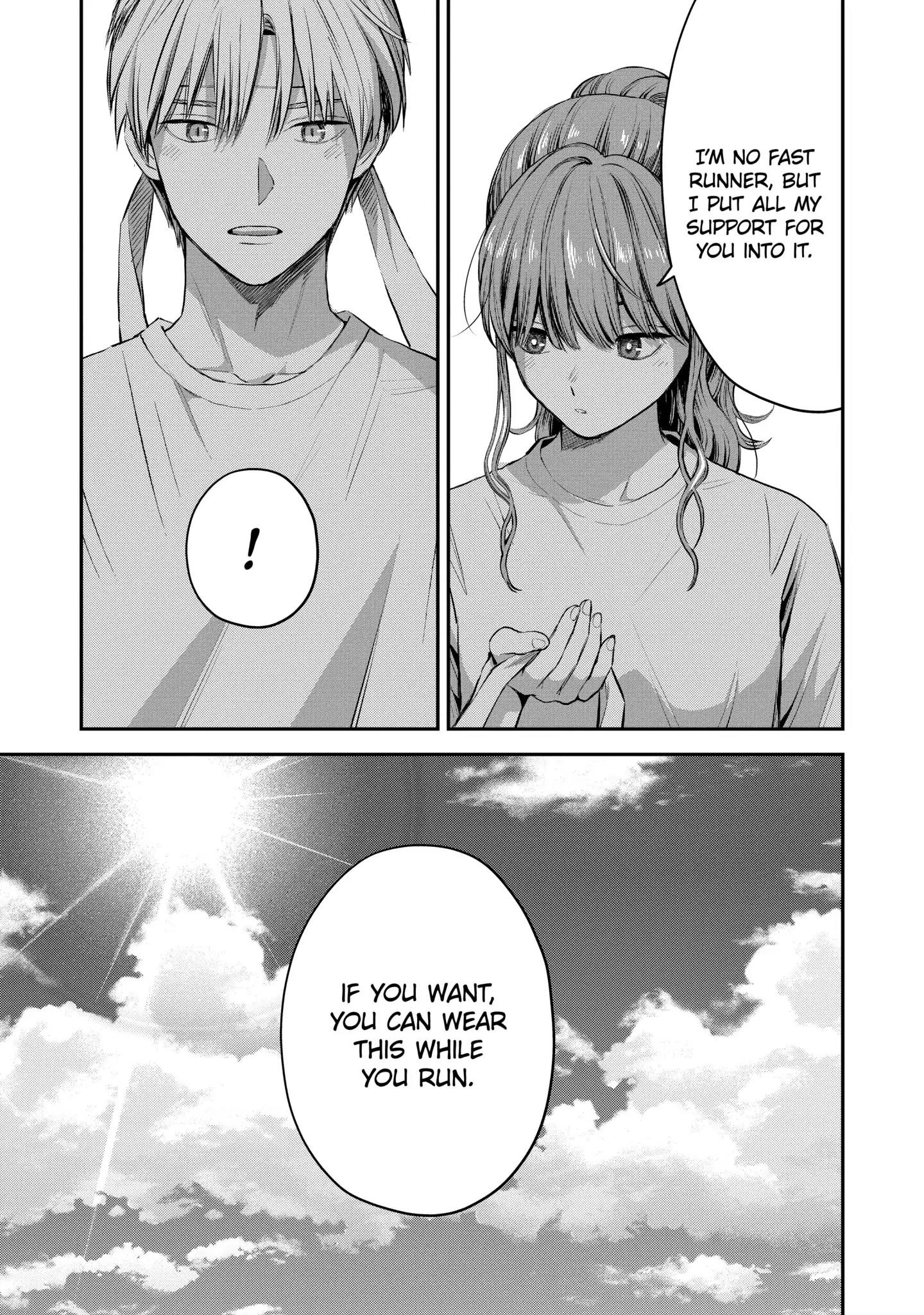 Ice Guy and the Cool Female Colleague Chapter 39.2 - Page 3