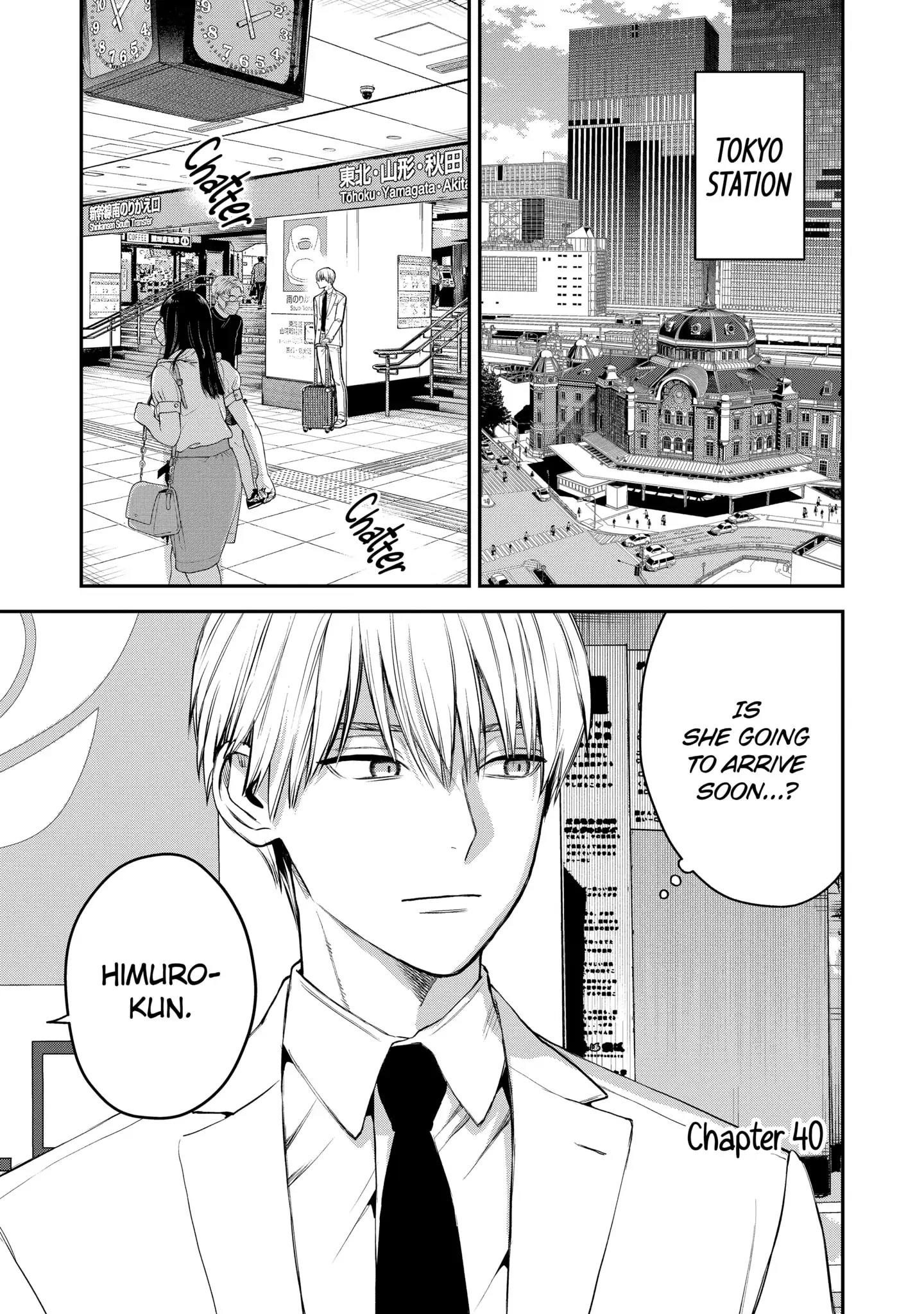 Ice Guy and the Cool Female Colleague Chapter 40.1 - Page 1