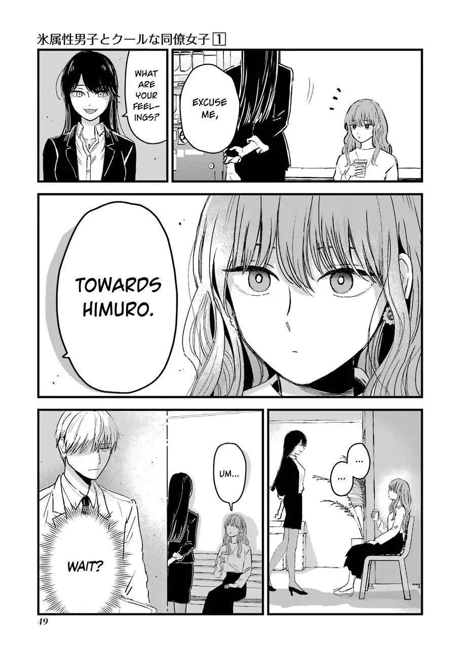 Ice Guy and the Cool Female Colleague Chapter 9 - Page 1