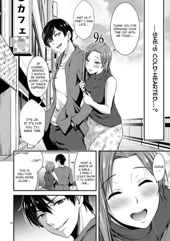 Dokuzakura Chapter 1 - Page 11