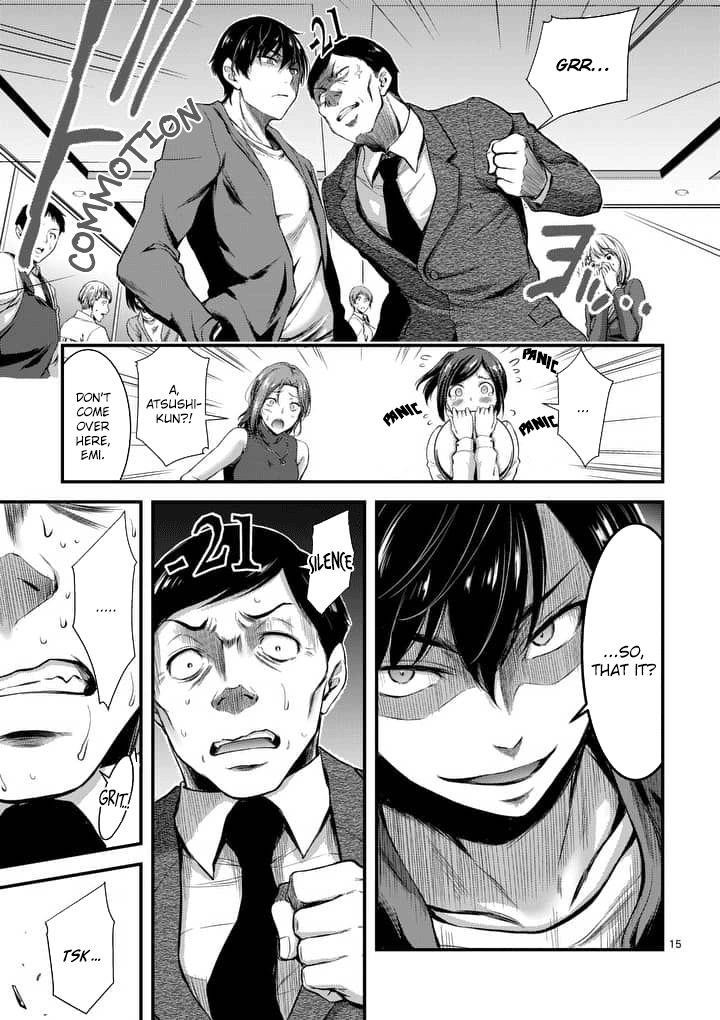 Dokuzakura Chapter 1 - Page 14