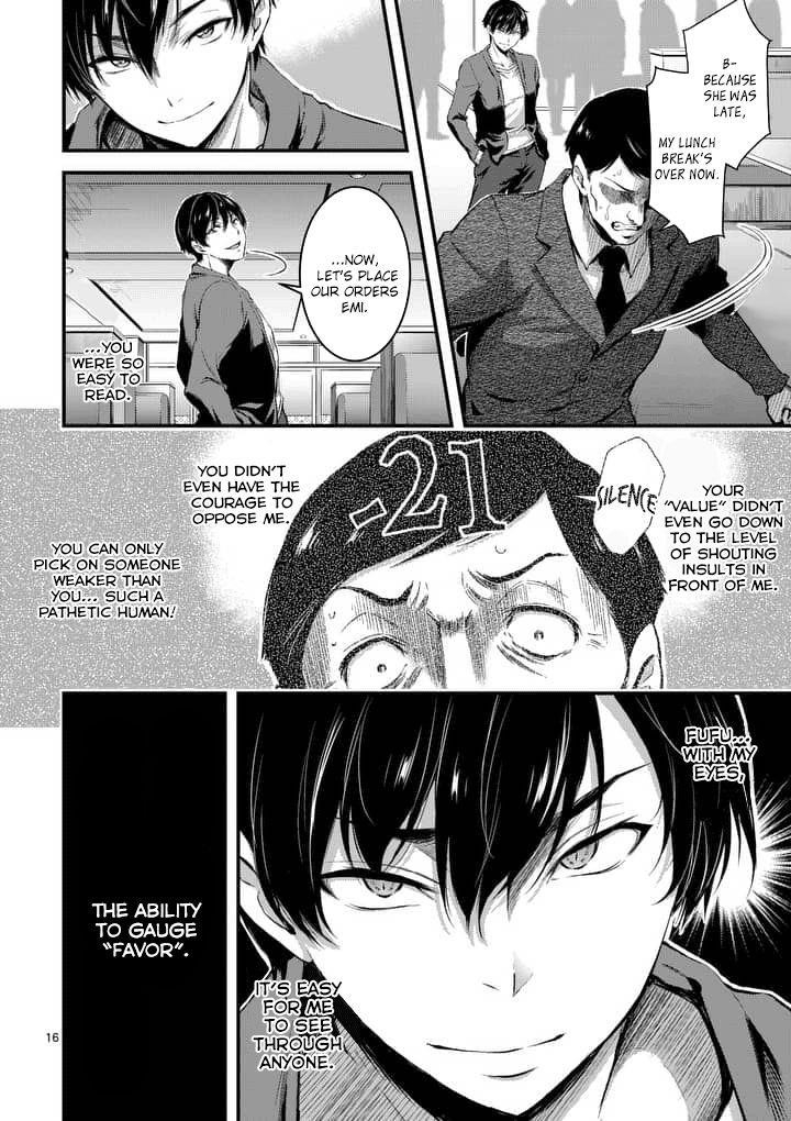 Dokuzakura Chapter 1 - Page 15