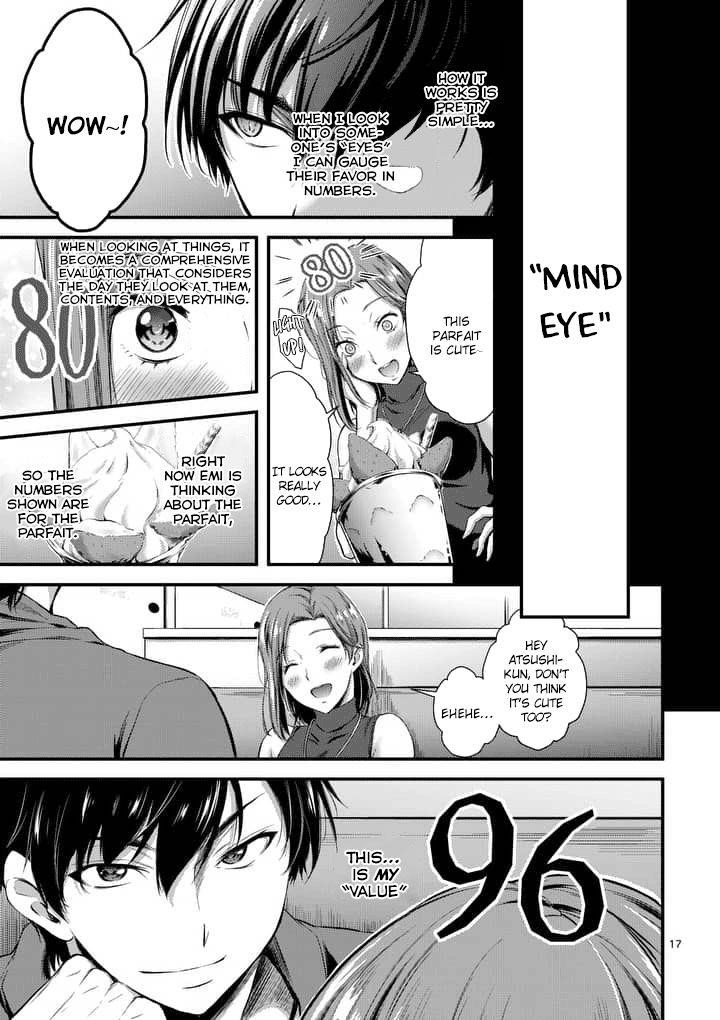 Dokuzakura Chapter 1 - Page 16