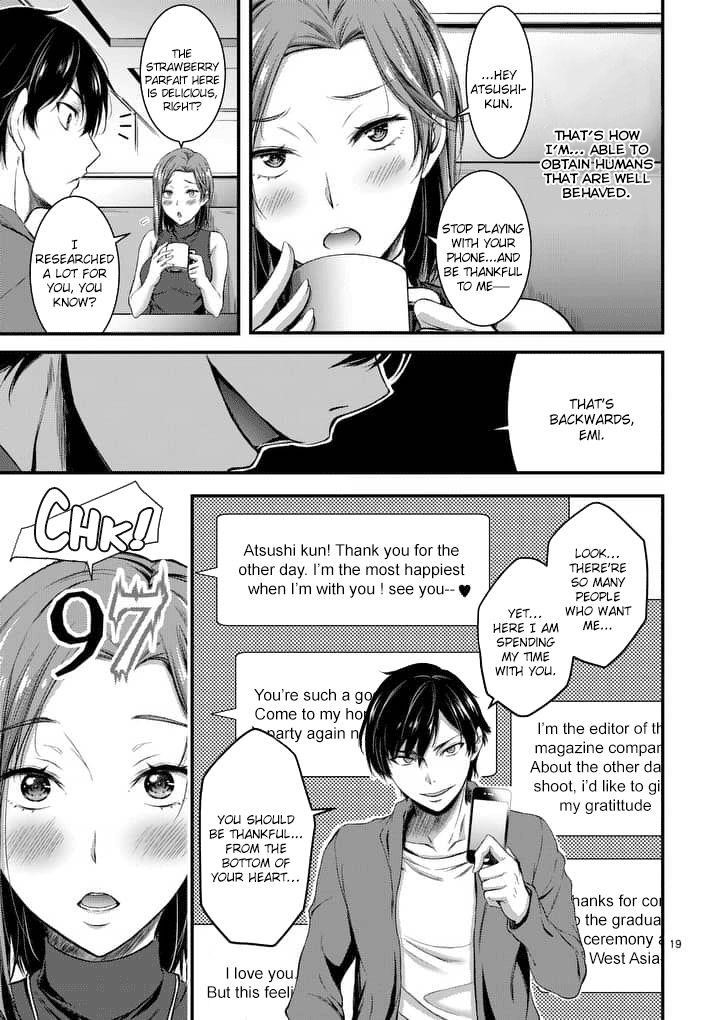 Dokuzakura Chapter 1 - Page 18