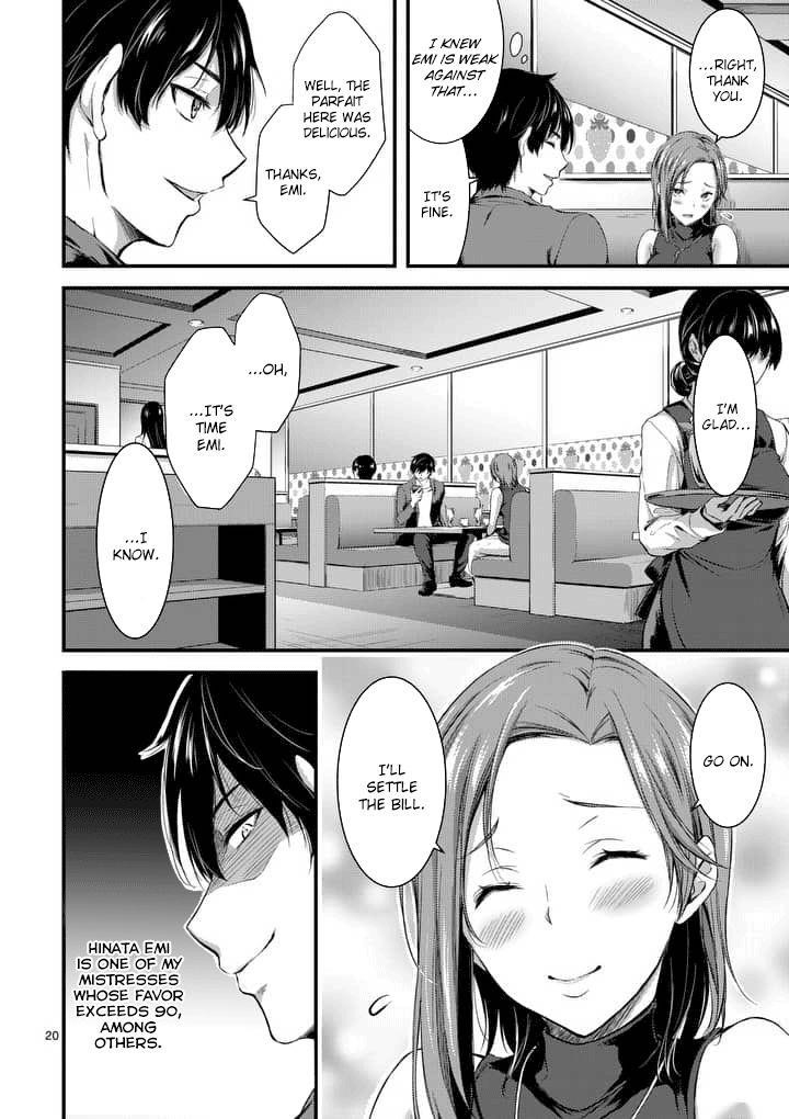 Dokuzakura Chapter 1 - Page 19