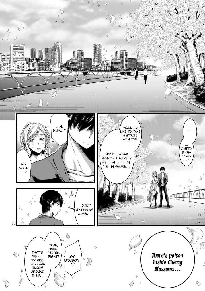 Dokuzakura Chapter 1 - Page 21