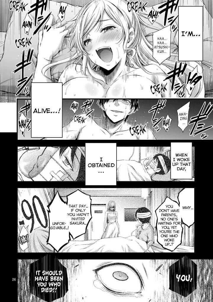 Dokuzakura Chapter 1 - Page 25