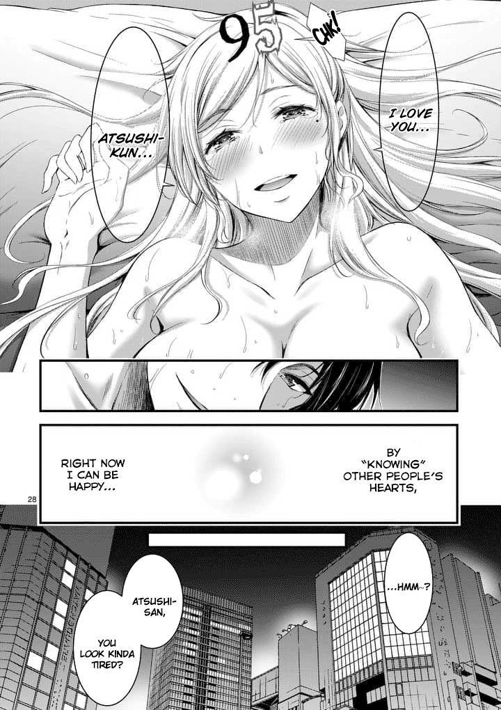 Dokuzakura Chapter 1 - Page 27