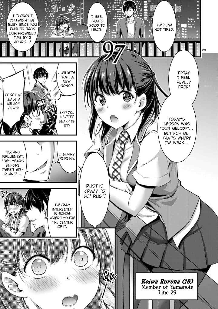 Dokuzakura Chapter 1 - Page 28