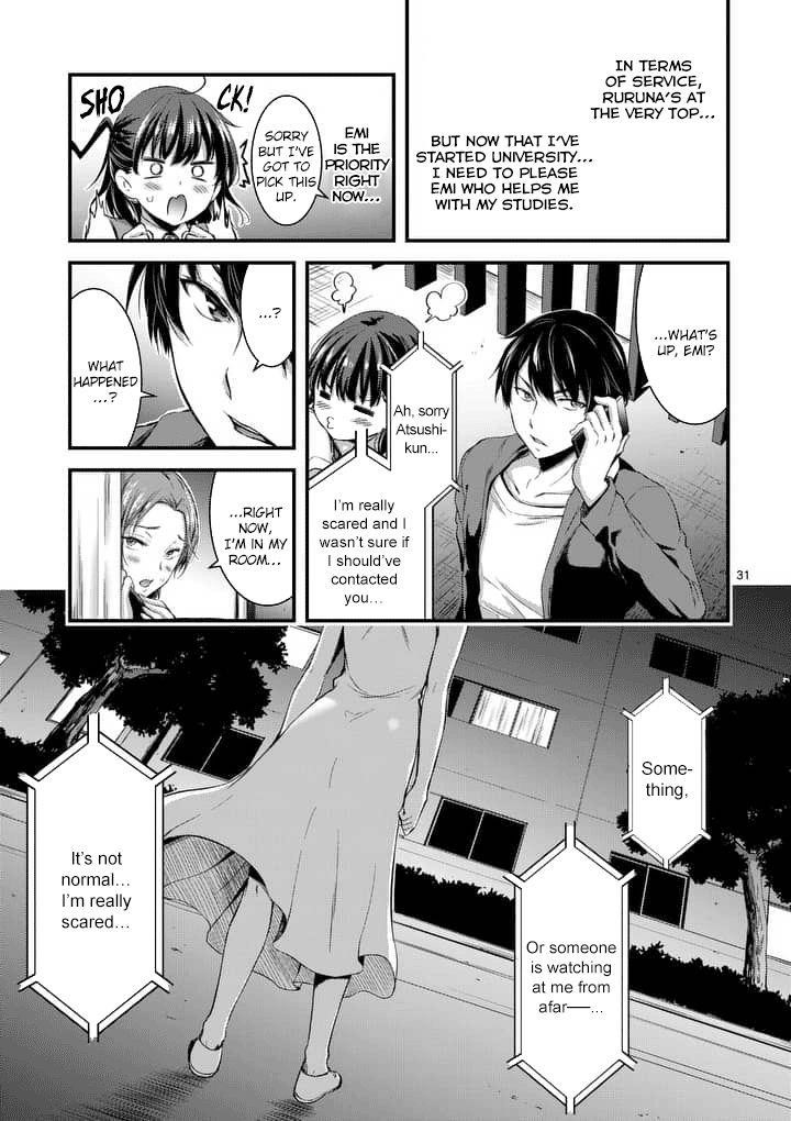 Dokuzakura Chapter 1 - Page 30