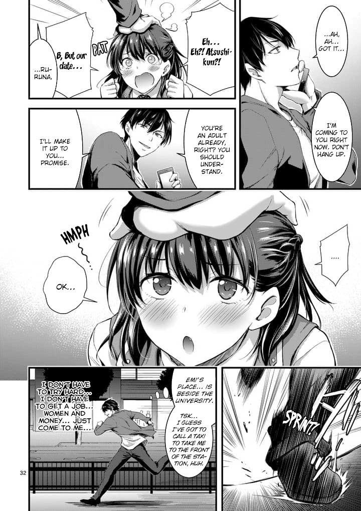 Dokuzakura Chapter 1 - Page 31