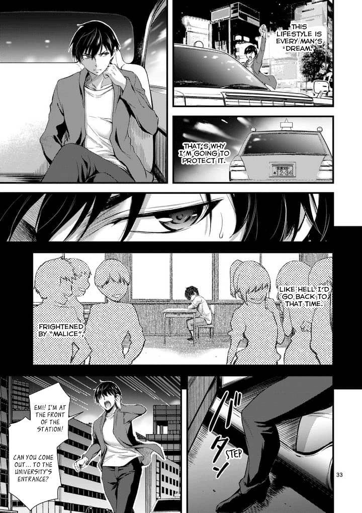 Dokuzakura Chapter 1 - Page 32