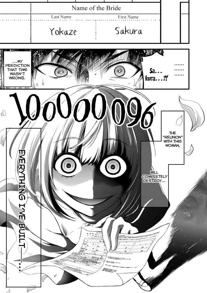 Dokuzakura Chapter 1 - Page 40