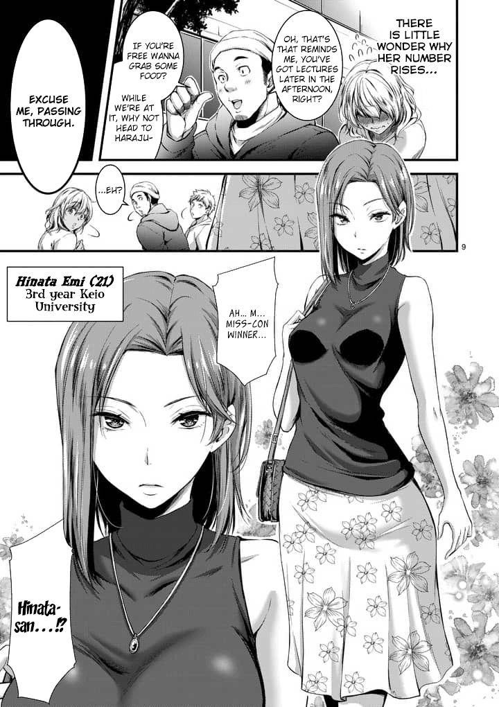 Dokuzakura Chapter 1 - Page 8