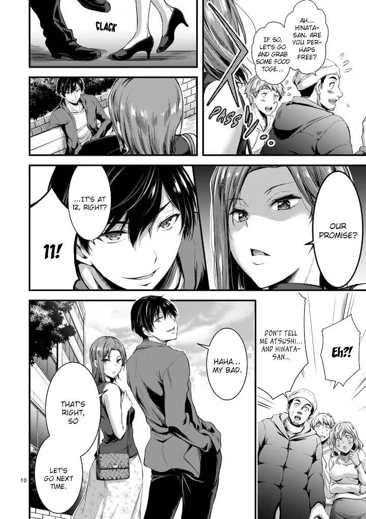 Dokuzakura Chapter 1 - Page 9