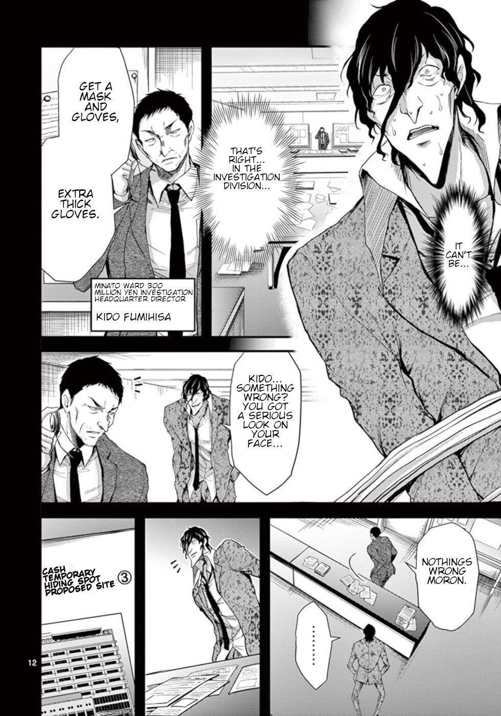 Dokuzakura Chapter 11 - Page 12