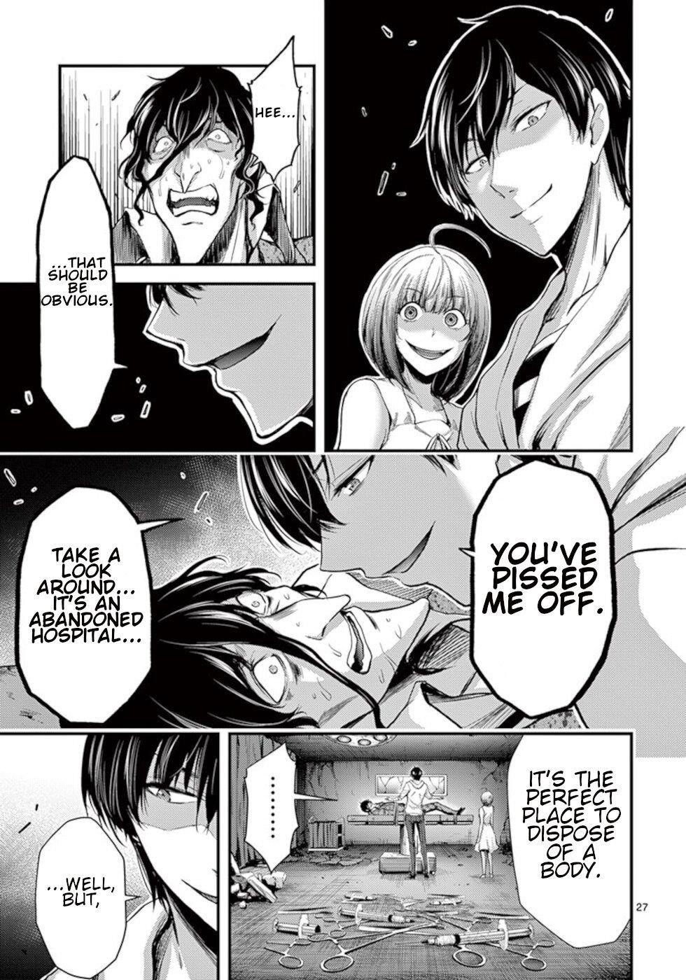 Dokuzakura Chapter 11 - Page 27