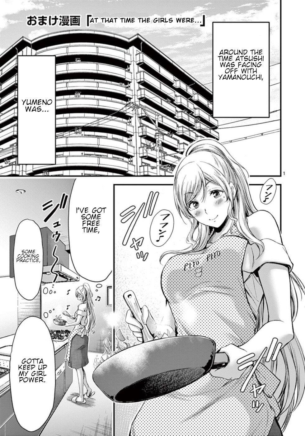 Dokuzakura Chapter 12.5 - Page 1