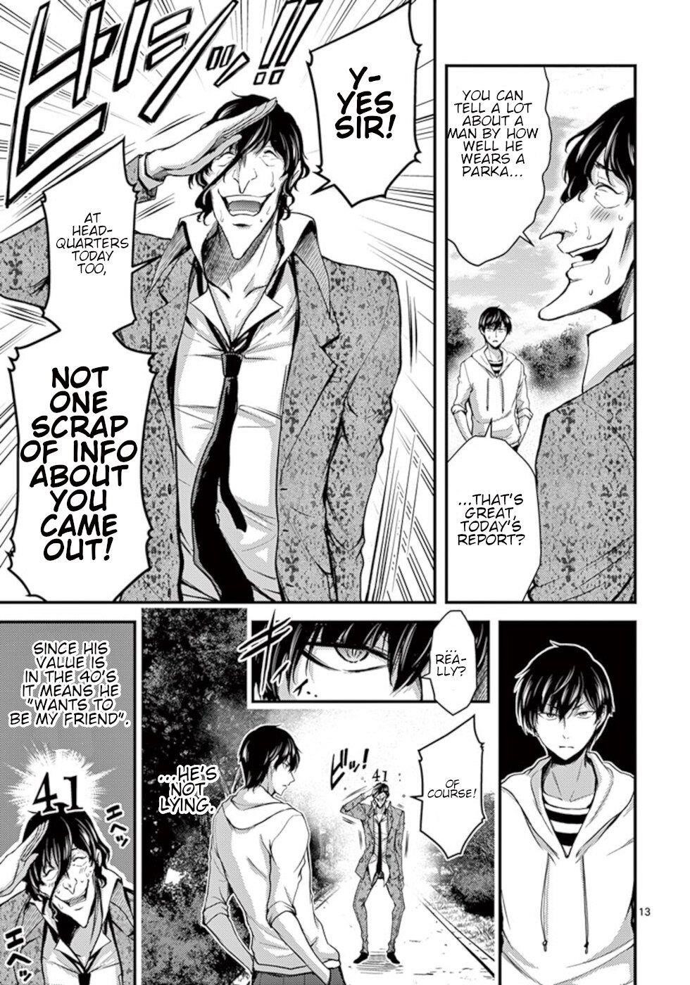 Dokuzakura Chapter 12 - Page 13