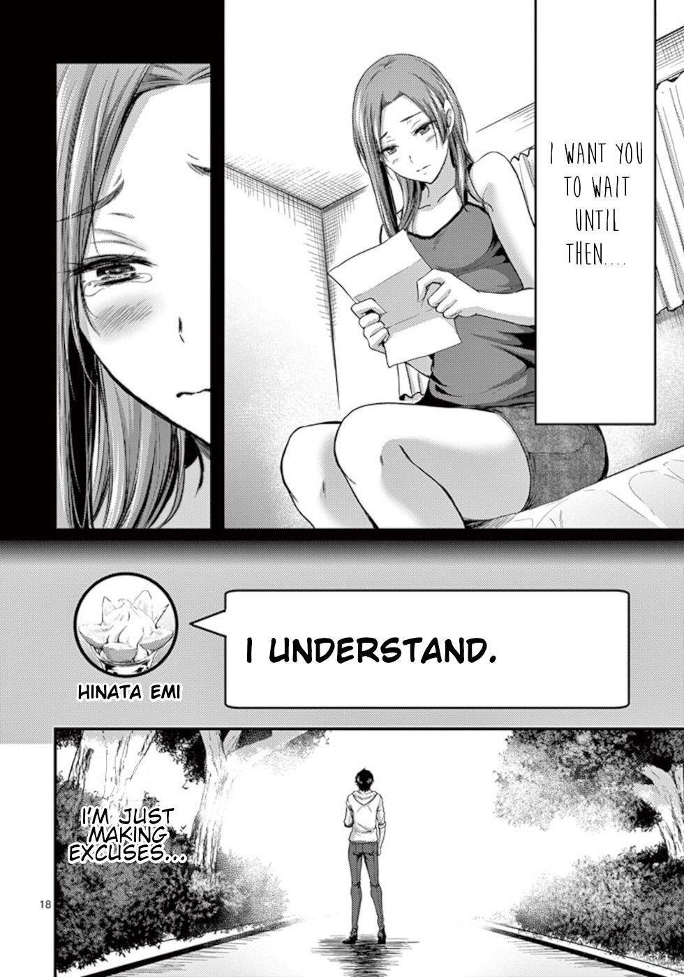 Dokuzakura Chapter 12 - Page 18
