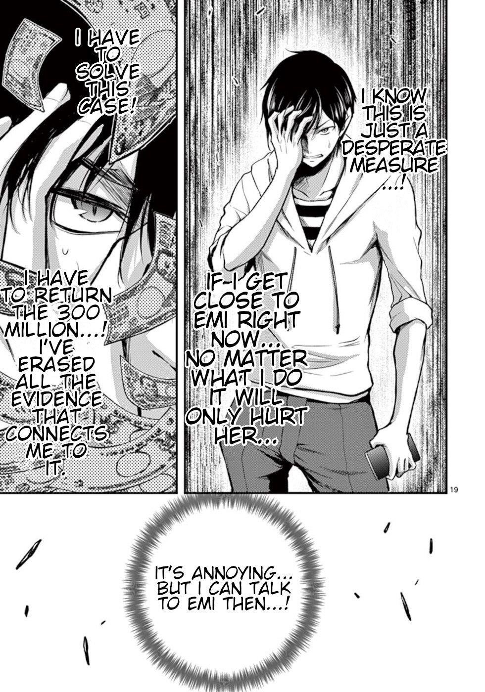 Dokuzakura Chapter 12 - Page 19