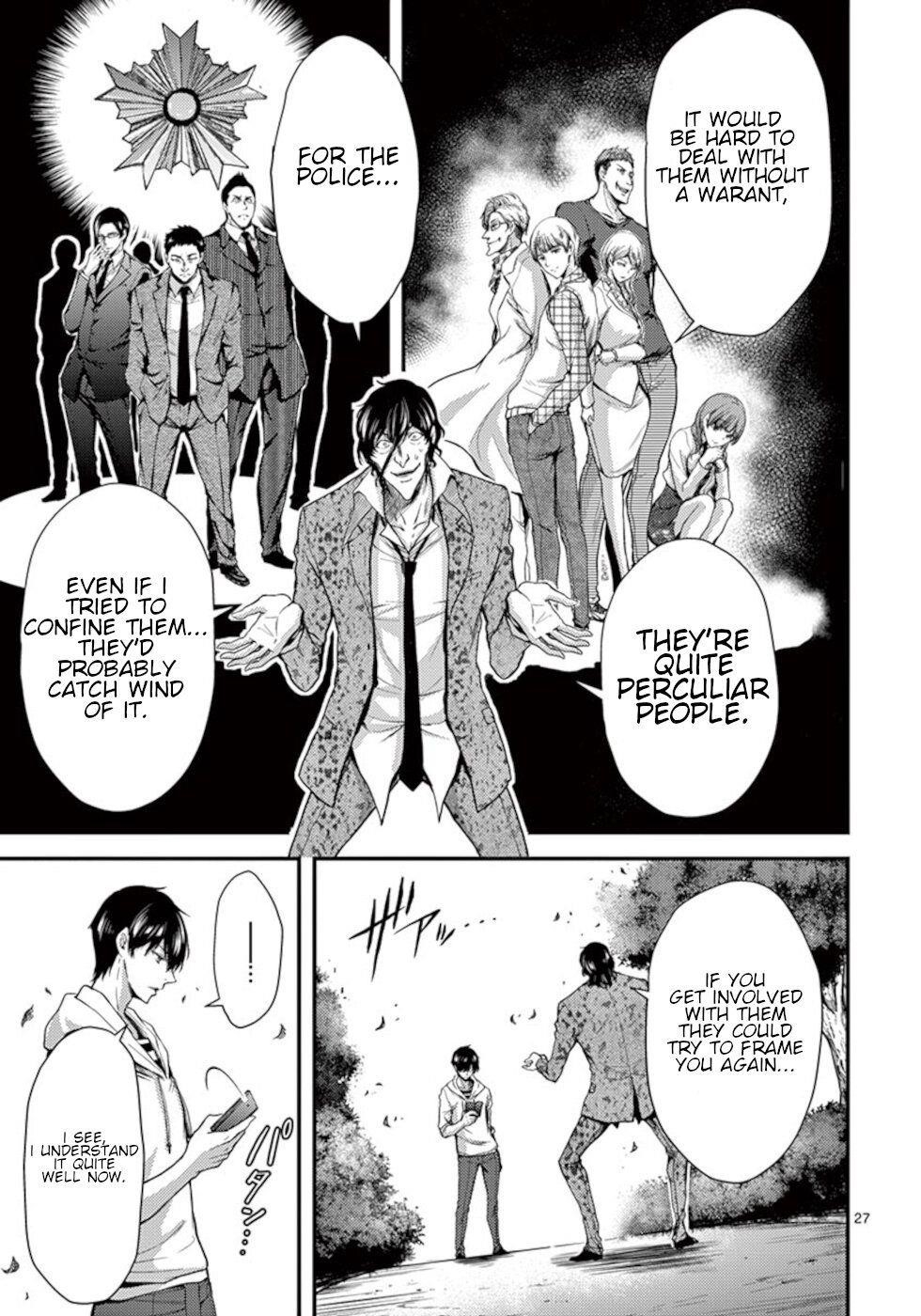 Dokuzakura Chapter 12 - Page 27