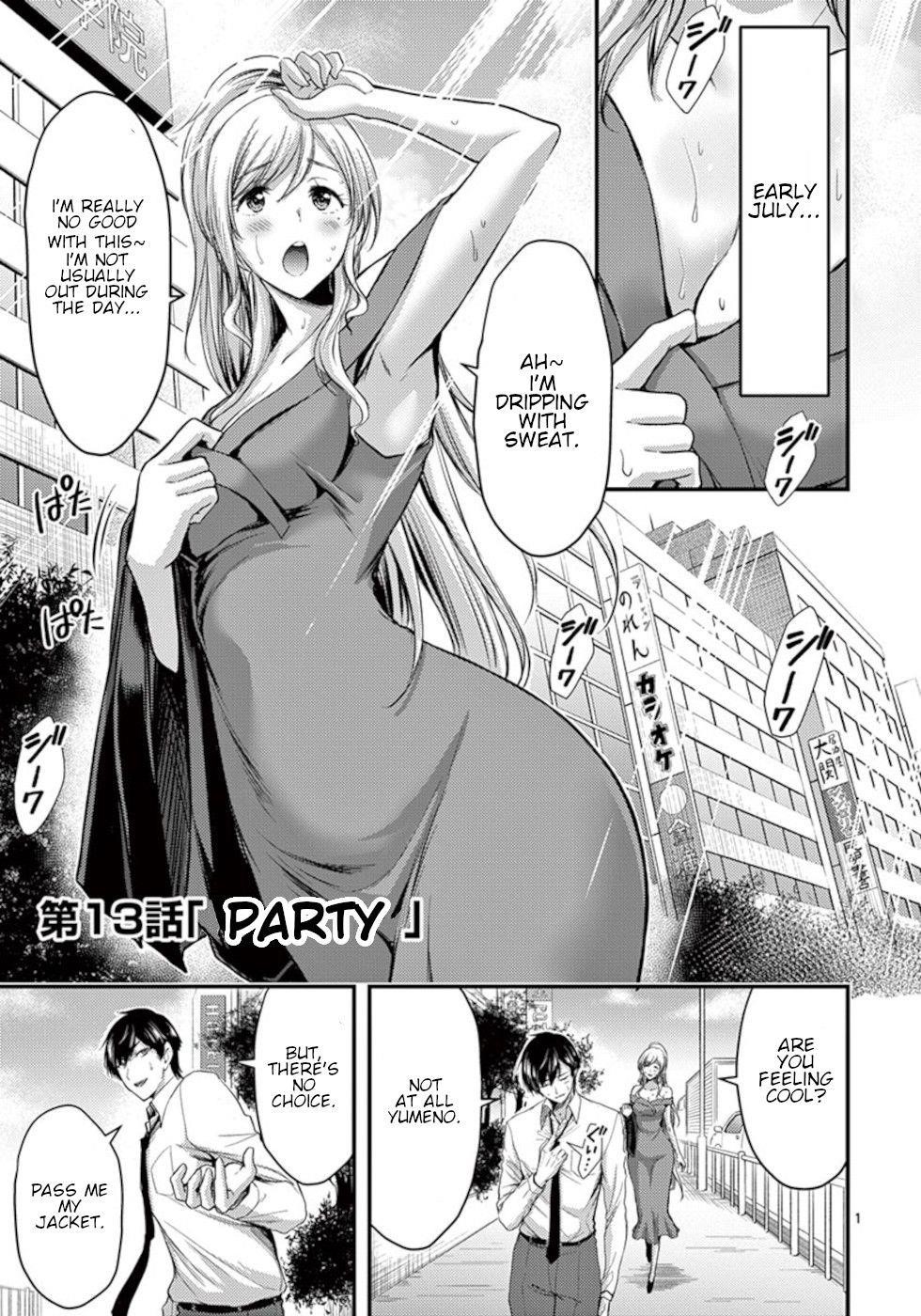 Dokuzakura Chapter 13 - Page 1