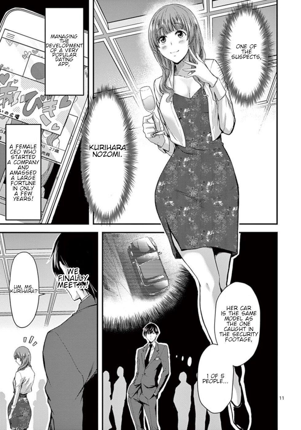 Dokuzakura Chapter 13 - Page 11