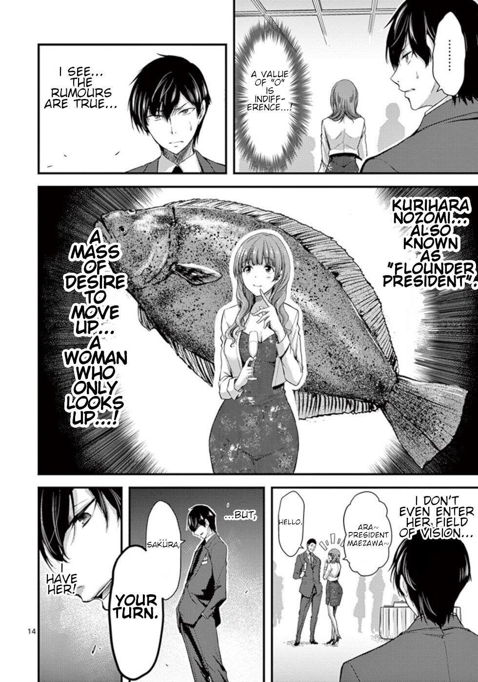 Dokuzakura Chapter 13 - Page 14